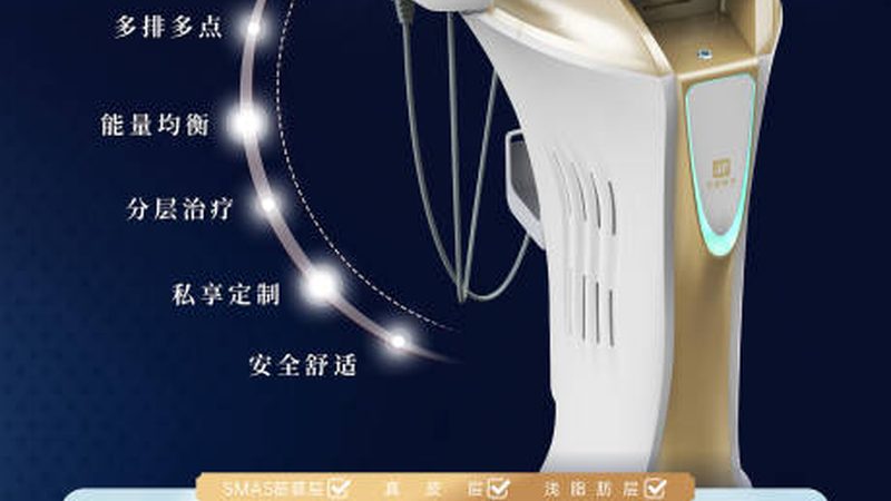 激光美容仪器，揭秘其参数与规格背后的秘密