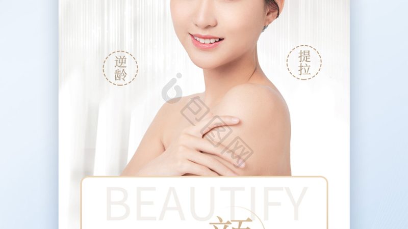 小标题：隆鼻，不仅仅是鼻子变挺