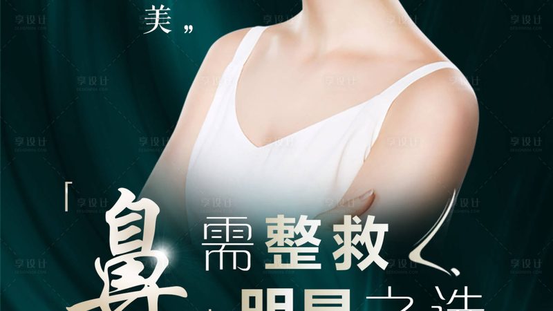 一个靠谱的热玛吉探头批发商，必须具备以下条件：