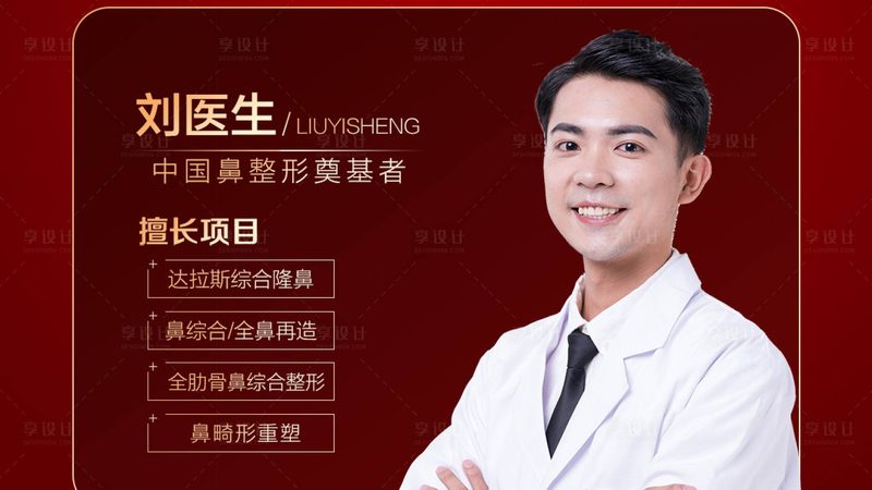 揭秘水光针：恢复期、价格背后的秘密