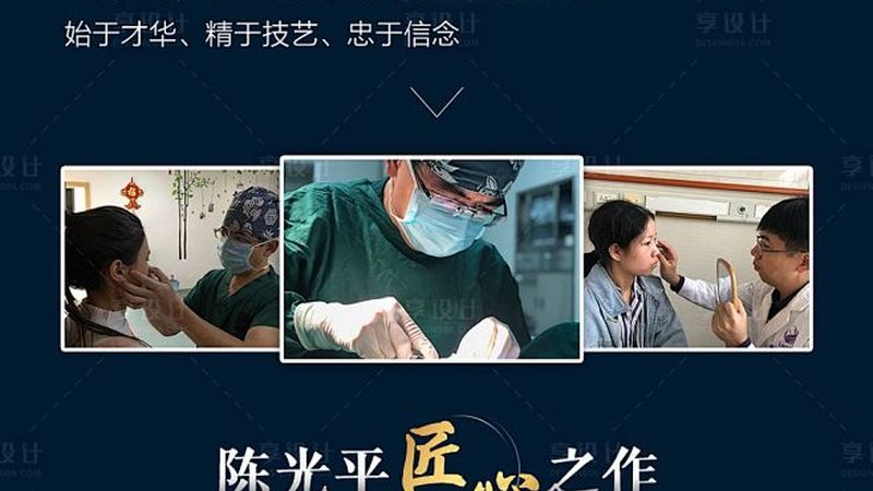 揭秘热玛吉：仪器十大品牌背后的技术秘密