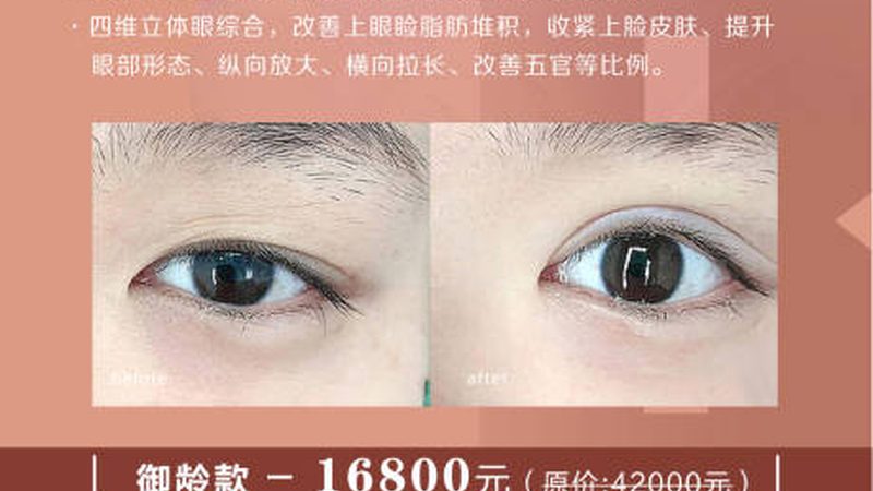 揭秘上海医美医院排名背后的考量因素**