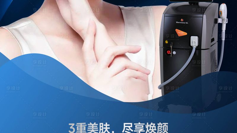 如何辨别医美医生？这五个问题帮你避开误区