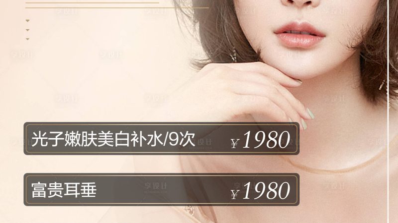 在进行激光脱毛前，应注意以下几点：