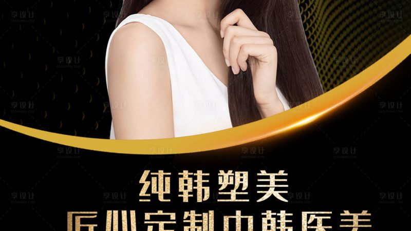 割双眼皮失败率低的关键因素揭秘