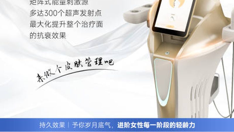 小标题：水光针的注射原理