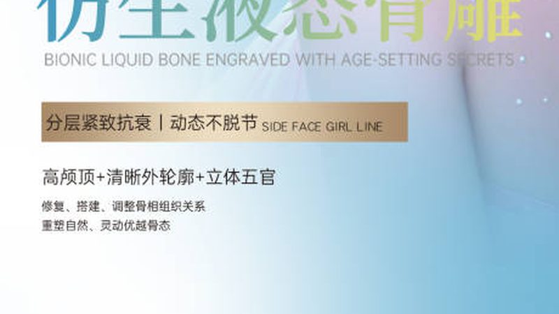 医美机构资质查询，揭秘安全塑形的秘密