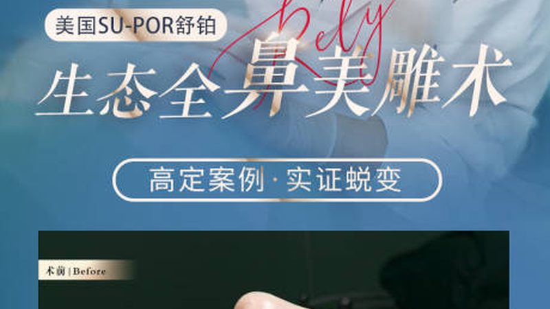 行业背景：医美行业的发展与转型