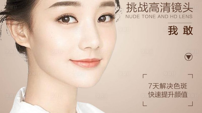 激光美容术后修复面膜：揭秘其作用与选择要点