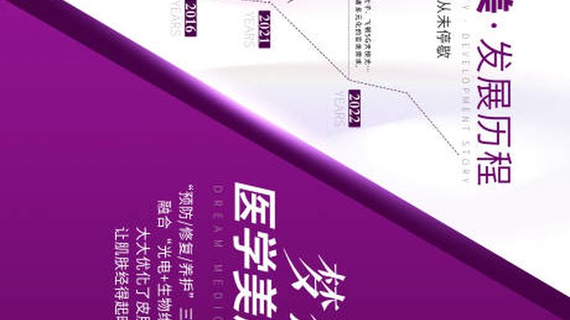 光子嫩肤，美容院里的价格之谜**