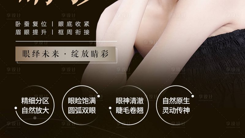 成都激光祛斑仪器：揭秘参数背后的选购智慧