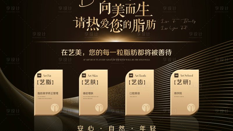 公立整形美容医院哪家好？揭秘优质机构的三大标准