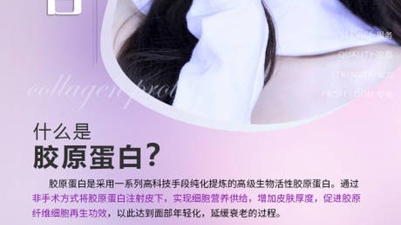 广州医美面膜：揭秘生产背后的秘密与选择要点