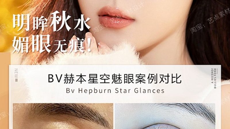 激光美容：揭秘广州医美诊所的价格构成
