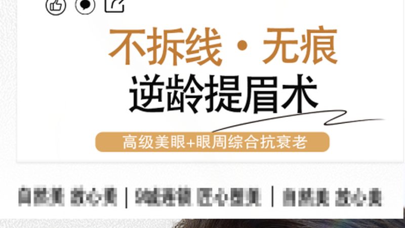 上海玻尿酸批发加盟，政策解读与市场洞察