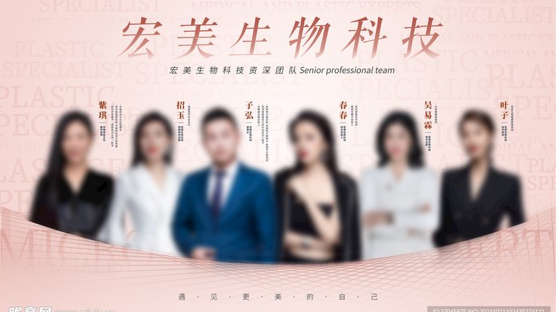 超声炮去眼袋，效果如何？真实反馈揭秘**