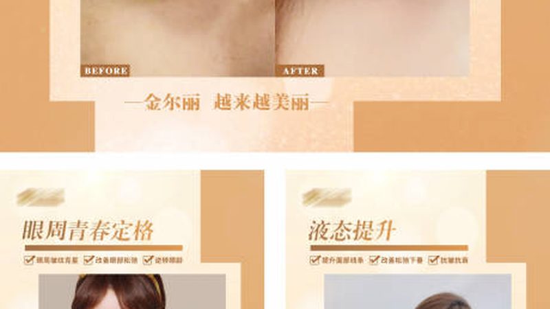 在选购皮肤管理仪器时，以下指标值得关注：