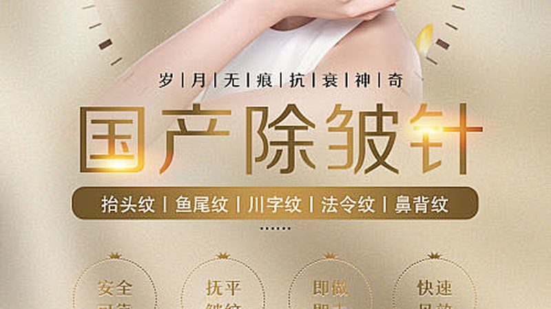 鼻综合手术：揭秘价格背后的考量因素