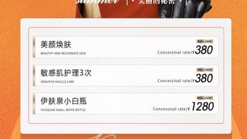 双眼皮贴的隐患：揭秘松弛与自然双眼皮的真相