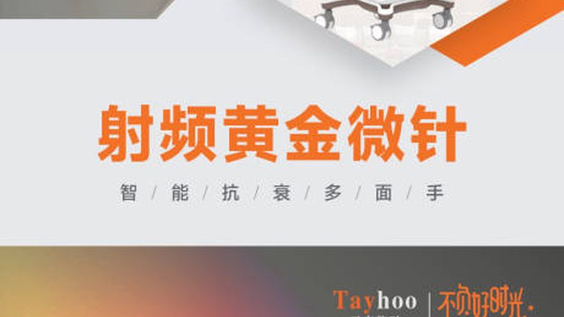 比基尼线激光脱毛，揭秘价格背后的秘密