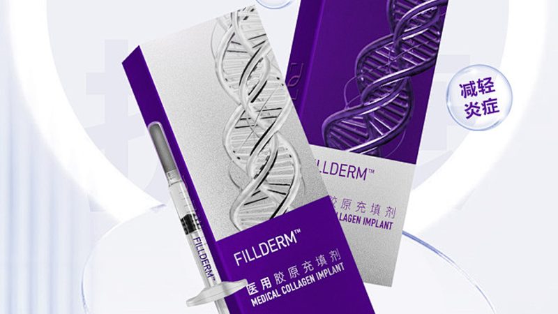 上海抗衰诊所和医院区别
