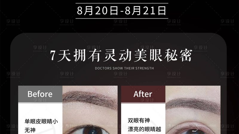轻医美加盟，资质盘点：合规经营的关键要素