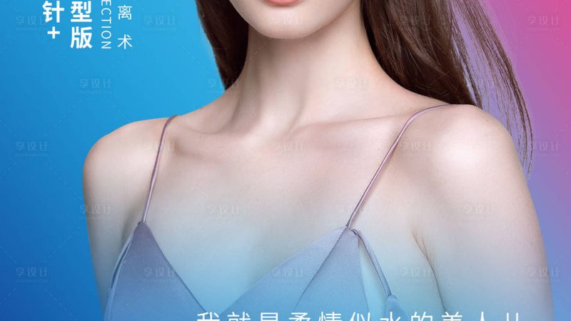 超声炮便携式如何挑选？揭秘选购关键**