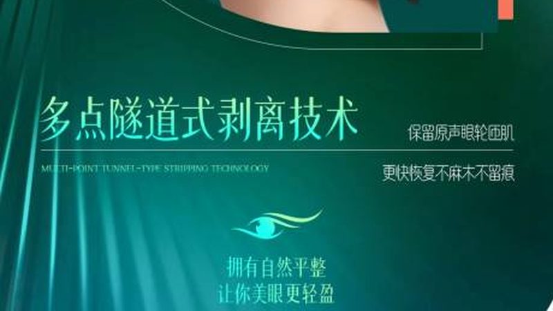 激光治疗黄褐斑，揭秘淡化次数的真相