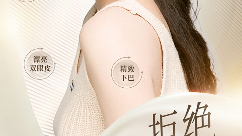 自然隆鼻与韩式隆鼻：维持时间之谜，揭秘差异与选择