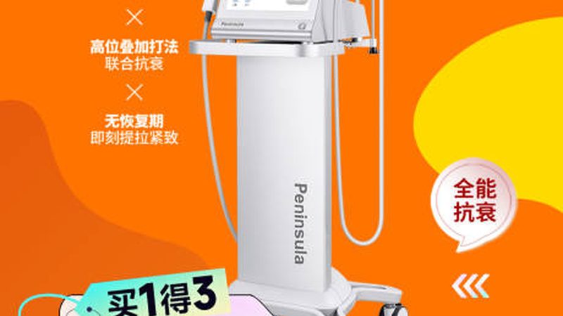 皮肤管理工作室开业，如何精准预热拓客？**