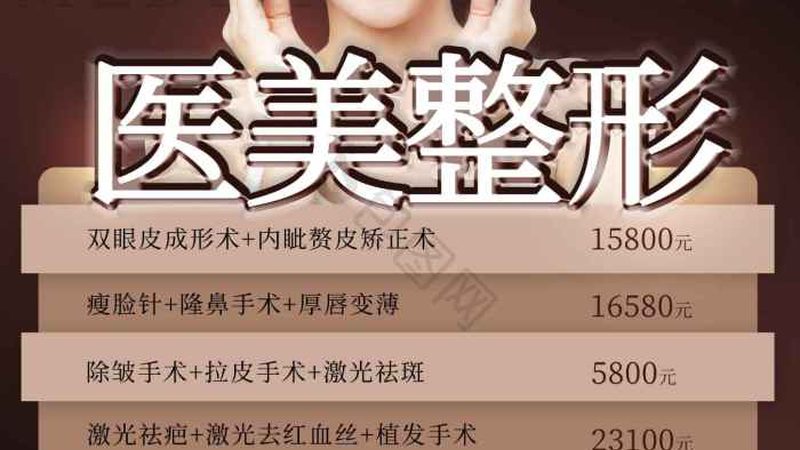 埋线提升代理加盟哪家信誉好